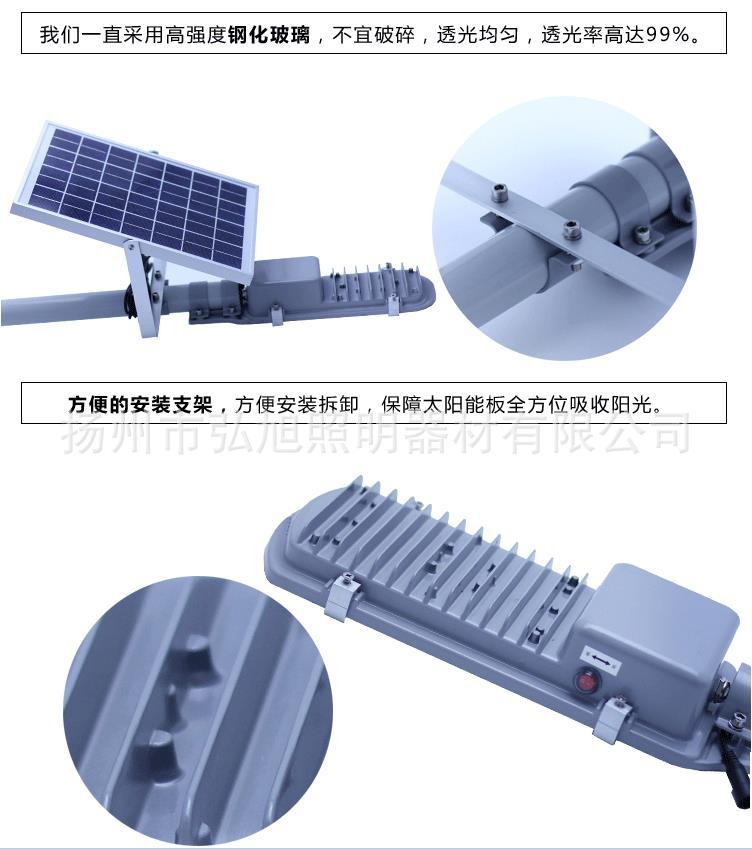扬州弘旭销售超亮户外太阳能一体化挑臂led路灯