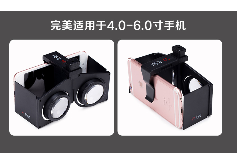 Lunettes VR ou 3D - Ref 1230754 Image 17