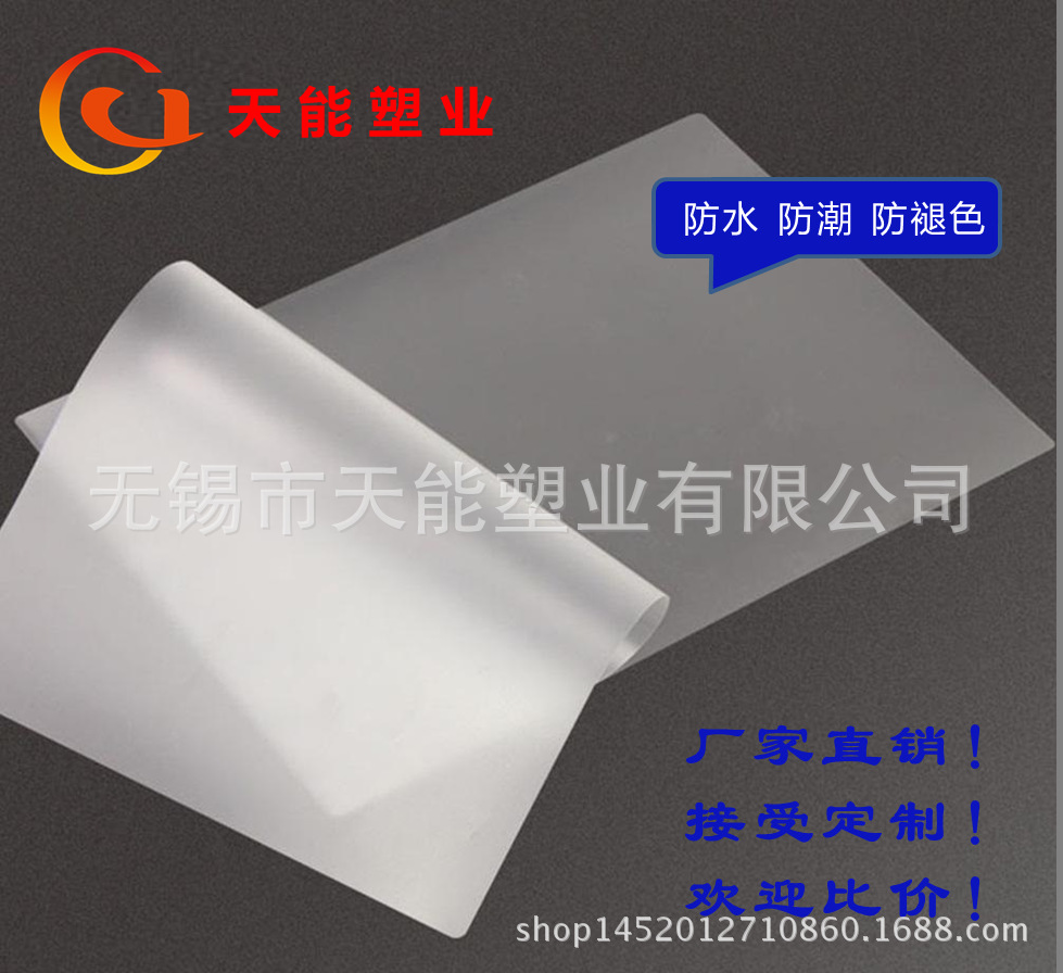 新款双燕塑封膜 A4 10丝护卡膜过塑膜 220*307pet薄膜 厂家直供