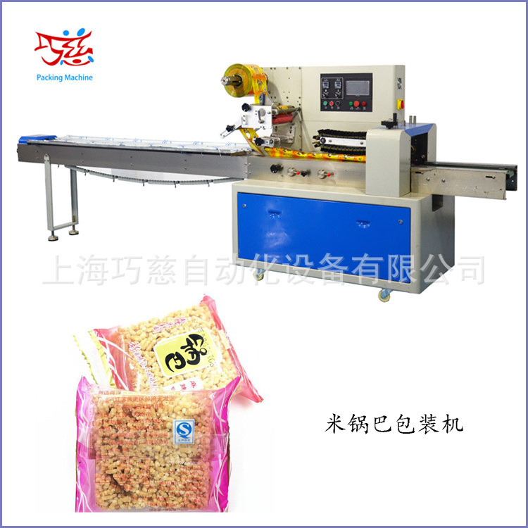 厂家生产供应特浓蔬菜薄饼干包装机|枕式包装机|金麻王饼干包装机