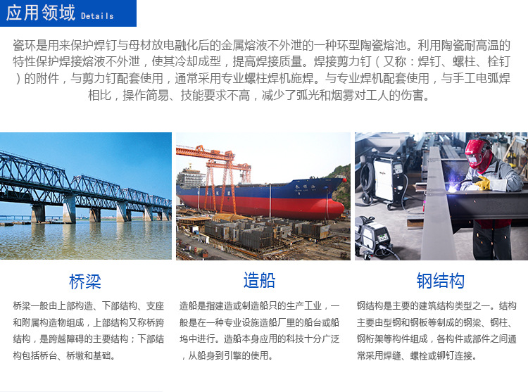 M12（國(guó)標(biāo)）_07