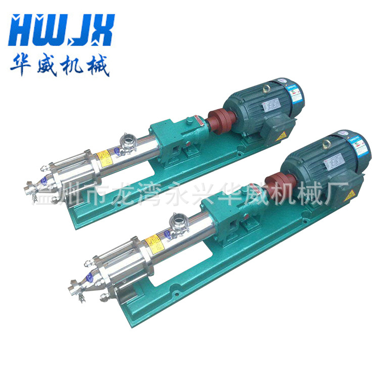 厂家供应 污泥螺杆泵 自吸螺杆泵 防爆螺杆泵