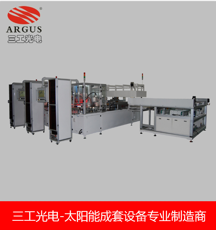 光伏电池片串焊叠层系统SGM-70 产能高、破片率低