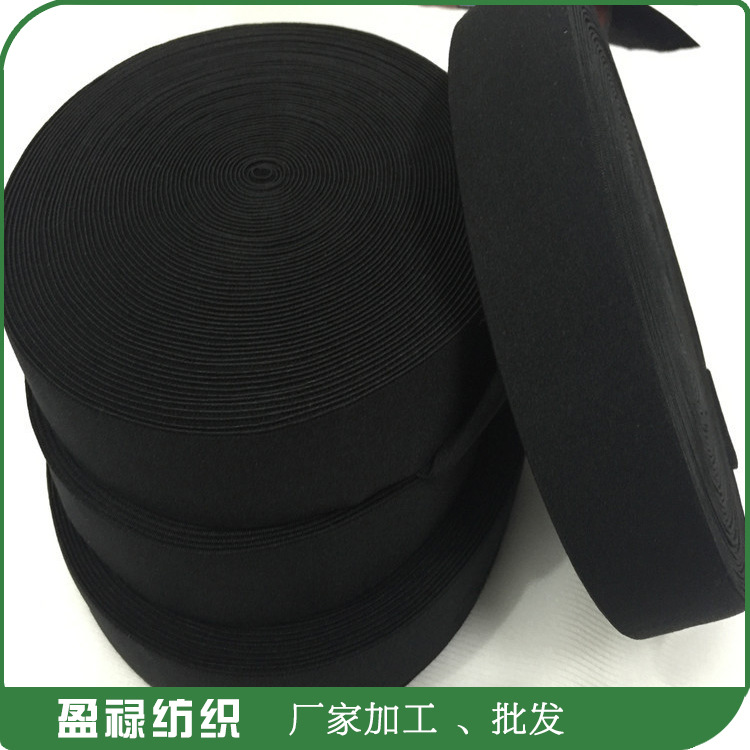 尼龙鱼丝弹力松紧带走马带定制服装内衣内裤针织高弹裤腰松紧带子