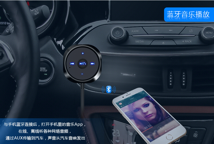 Car Bluetooth Hands-Free Mp3 Bluetooth Receiver Car Bluetooth Audio Receiver Supports Apple Siri