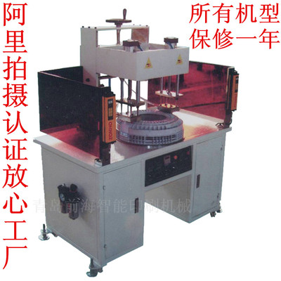 全自动塑体热熔机 出口高标准 专业定制 质量可靠 全xy保修S084|ru