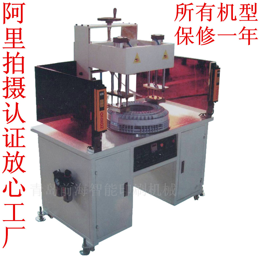 全自动塑体热熔机 出口高标准 专业定制 质量可靠 全xy保修S084|ru