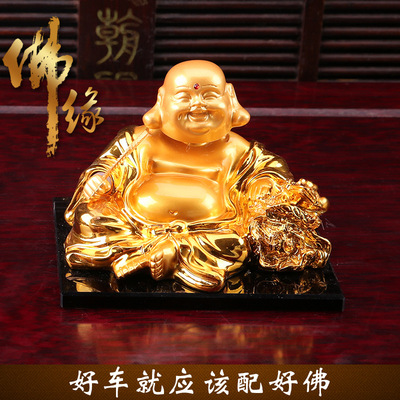 汽车用品一件代发 开心笑佛卧佛大肚佛家居装饰工艺品客厅办公室|ru