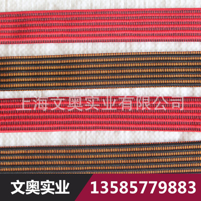 现货批发双层空心加厚健康椅弹力带 广场摇摇车橡筋带健康椅配件|ms