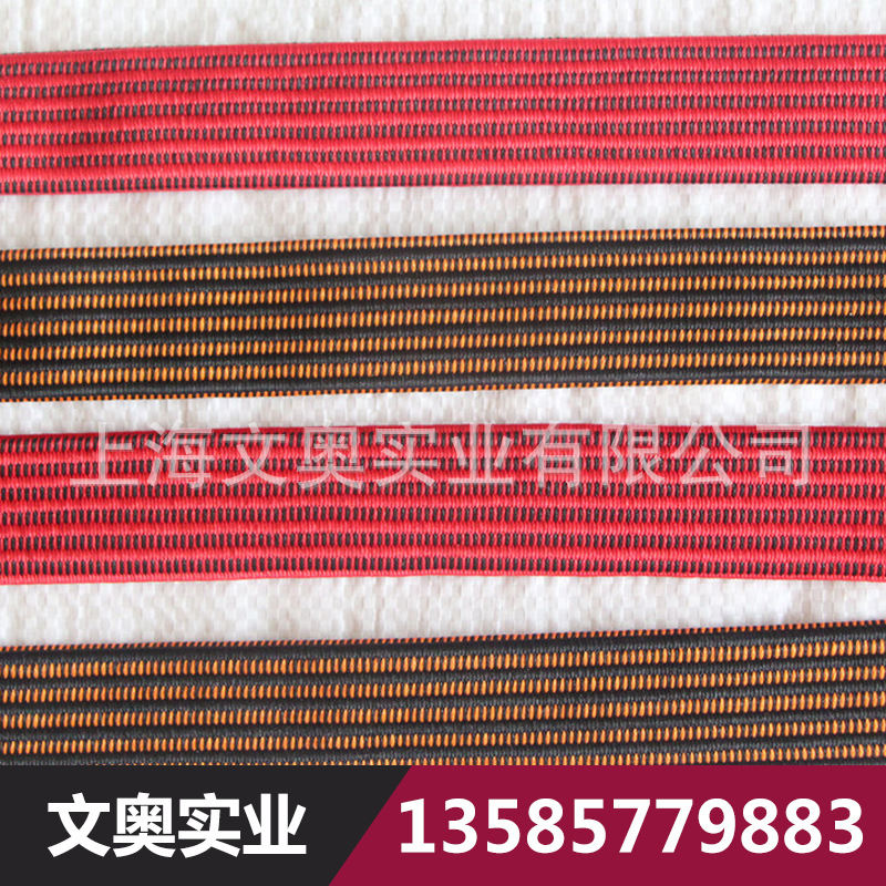 现货批发双层空心加厚健康椅弹力带 广场摇摇车橡筋带健康椅配件