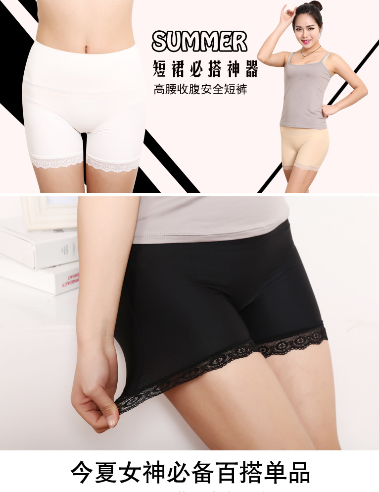 body amincissant A290 en soie Ice - Ref 674747 Image 6