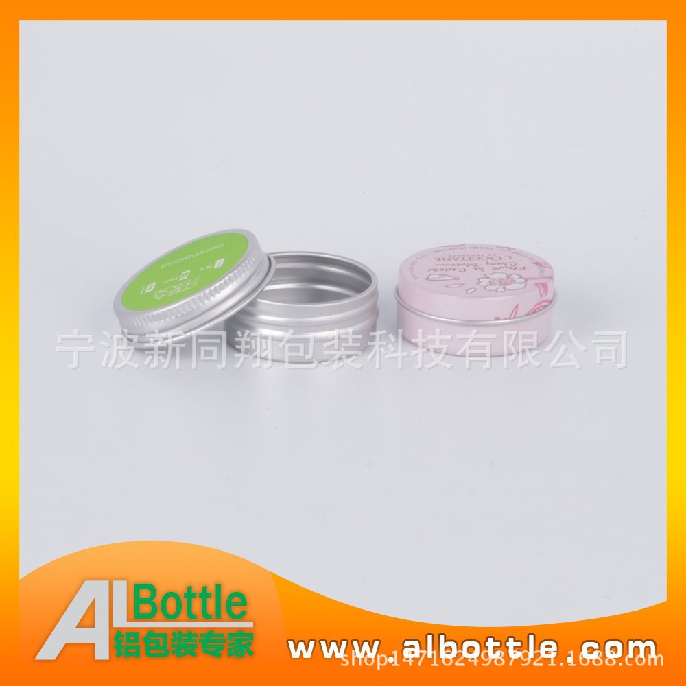 厂家定做80g黑色铝盒 圆形凹底发蜡膏霜金属铝盒