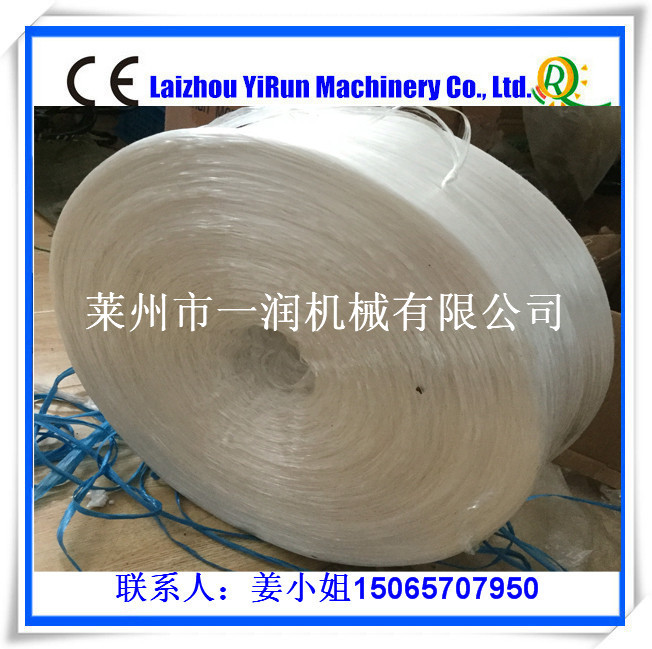莱州一润厂家供应价格包调试 PP水冷平拉膜捆扎绳生产机组