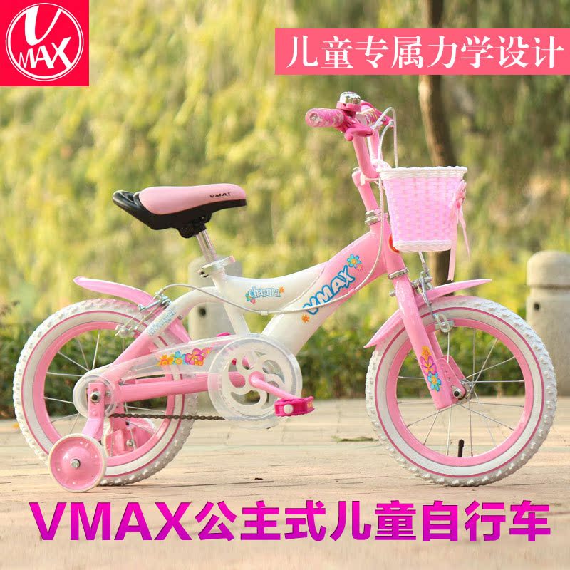 兒童自行車