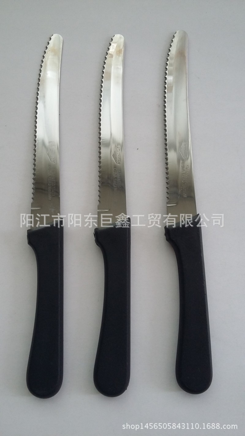 conew_20150707_170244