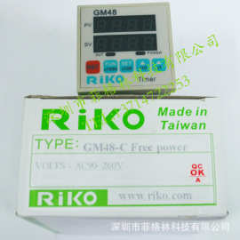 【实物拍照】GM48-C 台湾瑞科RIKO计时器