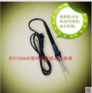 KEYIDA�ȟ�ʽ����F��60W��936΢��̨������F�����ؿ죬�����l