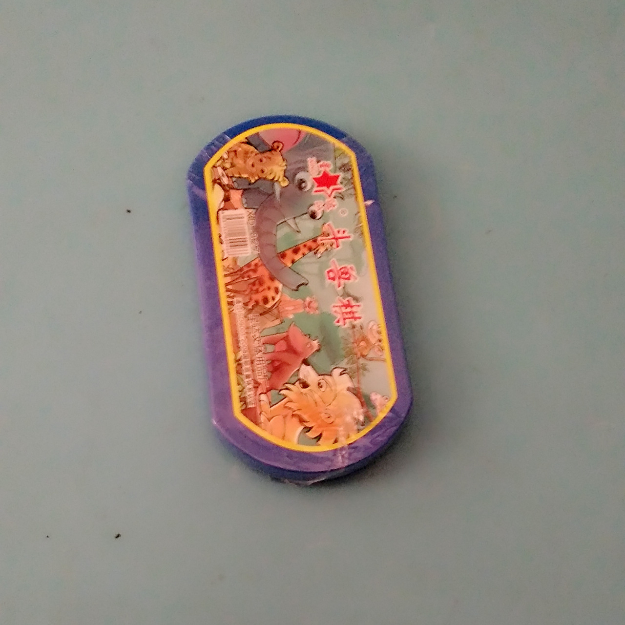 MYXJ_20160617172141_fast