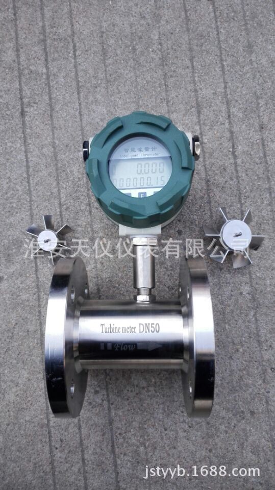 液体涡轮流量计 现货供应 锂电池供电高精度流量计 智能流量计