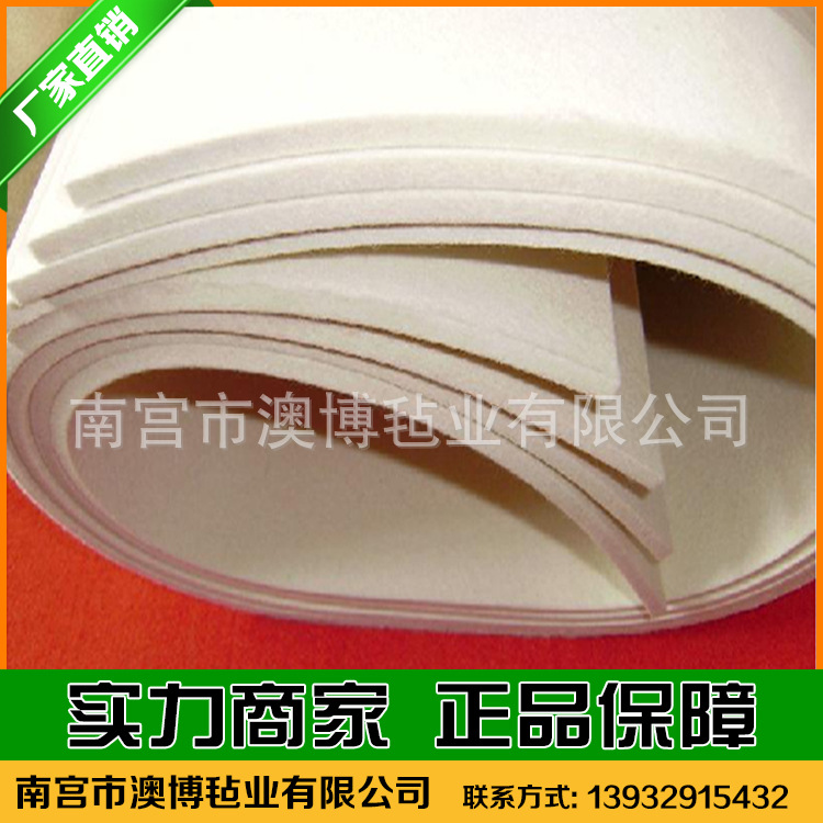 【羊毛毡】定制纯羊毛毛毡 抛光擦油工业羊毛毡 质量保障