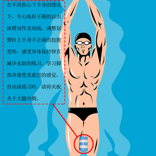 Sunstar board swimming training board floating adult and children freestyle practice leg board swimming teaching manufacturer direct sales