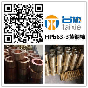 ��HPb63-3�U�S�~ HPb63-3�S�~�� HPb63-3�~�� HPb63-3�~��