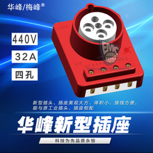 A/÷͹I32A 440Vľɲ幤Iˮ^