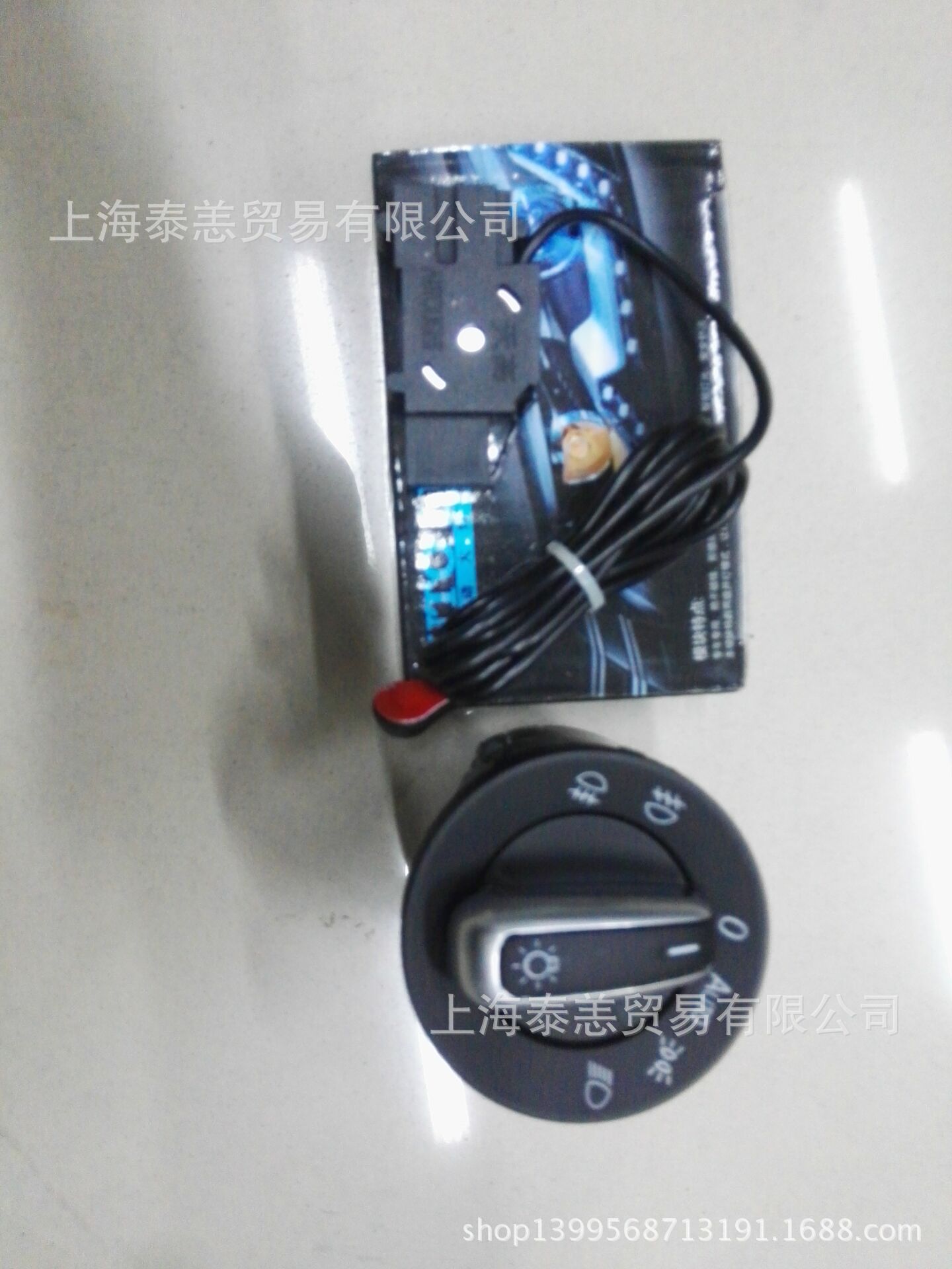 大众速腾迈腾高尔夫6明锐昊锐自动大灯开关，天高自动大灯控制器