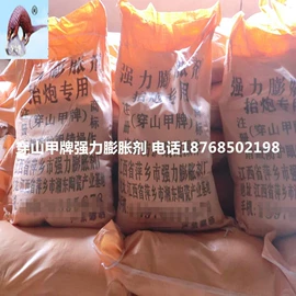 特种建材;混凝土添加剂;工地施工材料