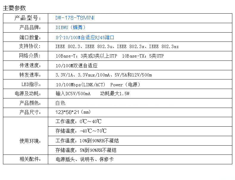 详情2_13