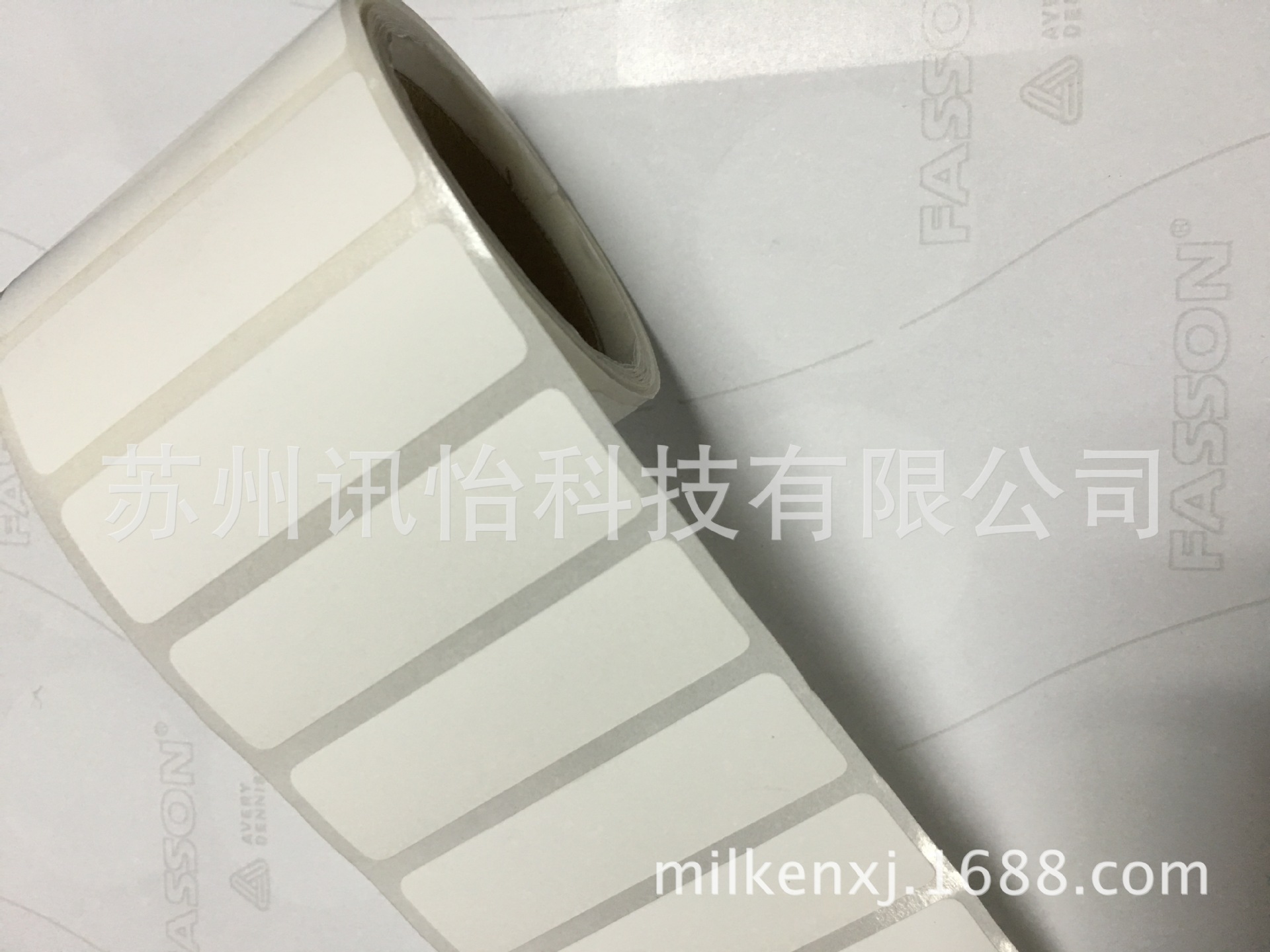 双鸭山FASSON印制油性胶卷装PE袋标签厂Avery dennison无尘不干胶