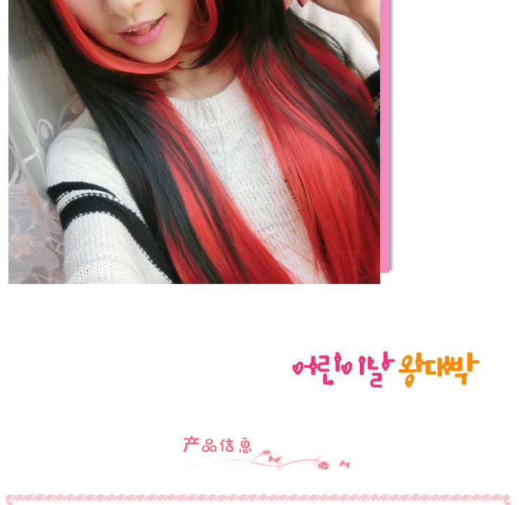 Perruque Long cheveux raides - Ref 2612584 Image 9