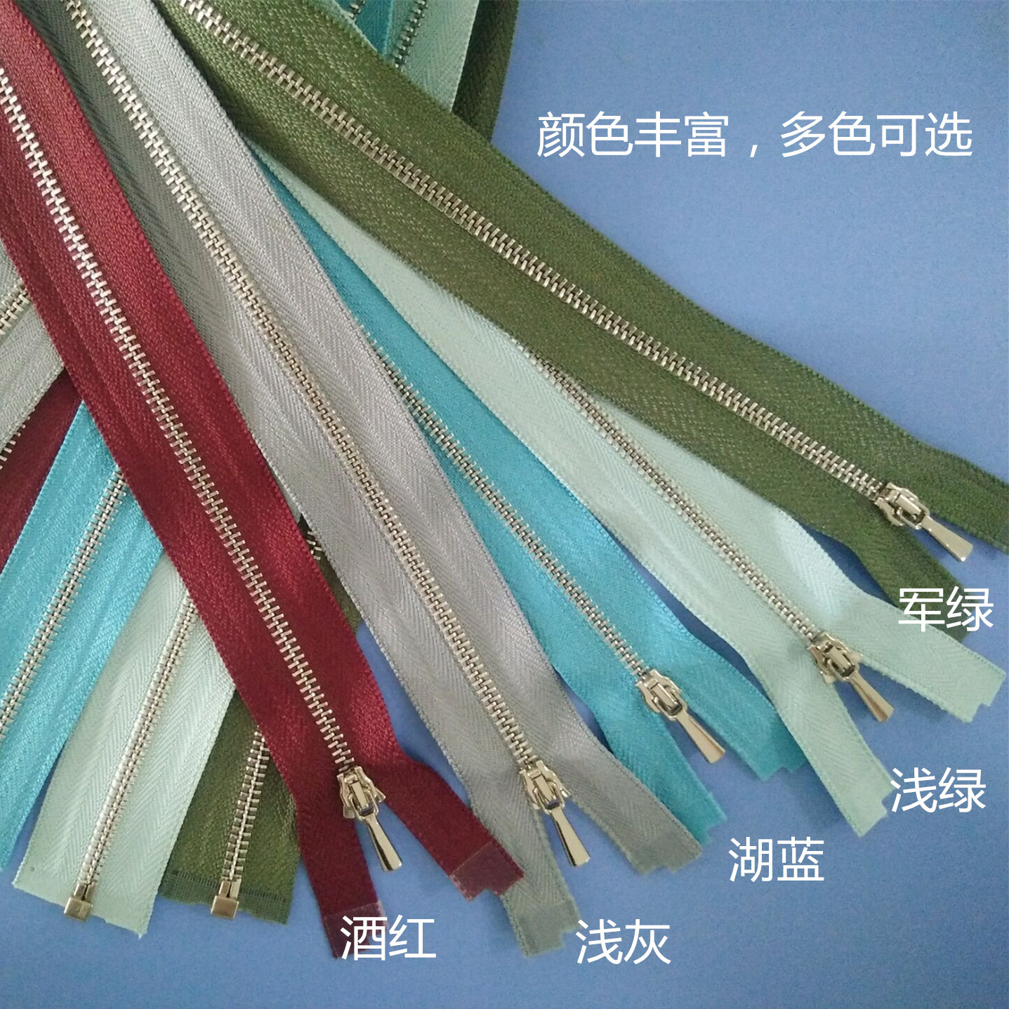 拉链批发 2号金属开口拉服装拉链 女装裙装拉链