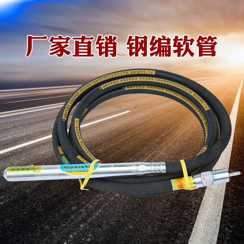 建筑施工混凝土振动棒 高强度 插入式振动棒4米 6米 8米 10米