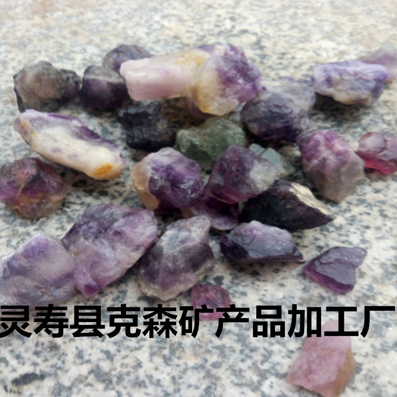 紫萤石4