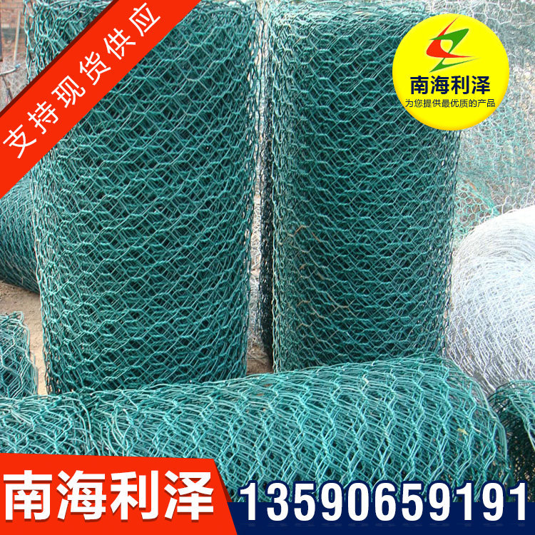包塑石笼网 防洪河道护坡石笼网 厂家规格定做 质量保证 