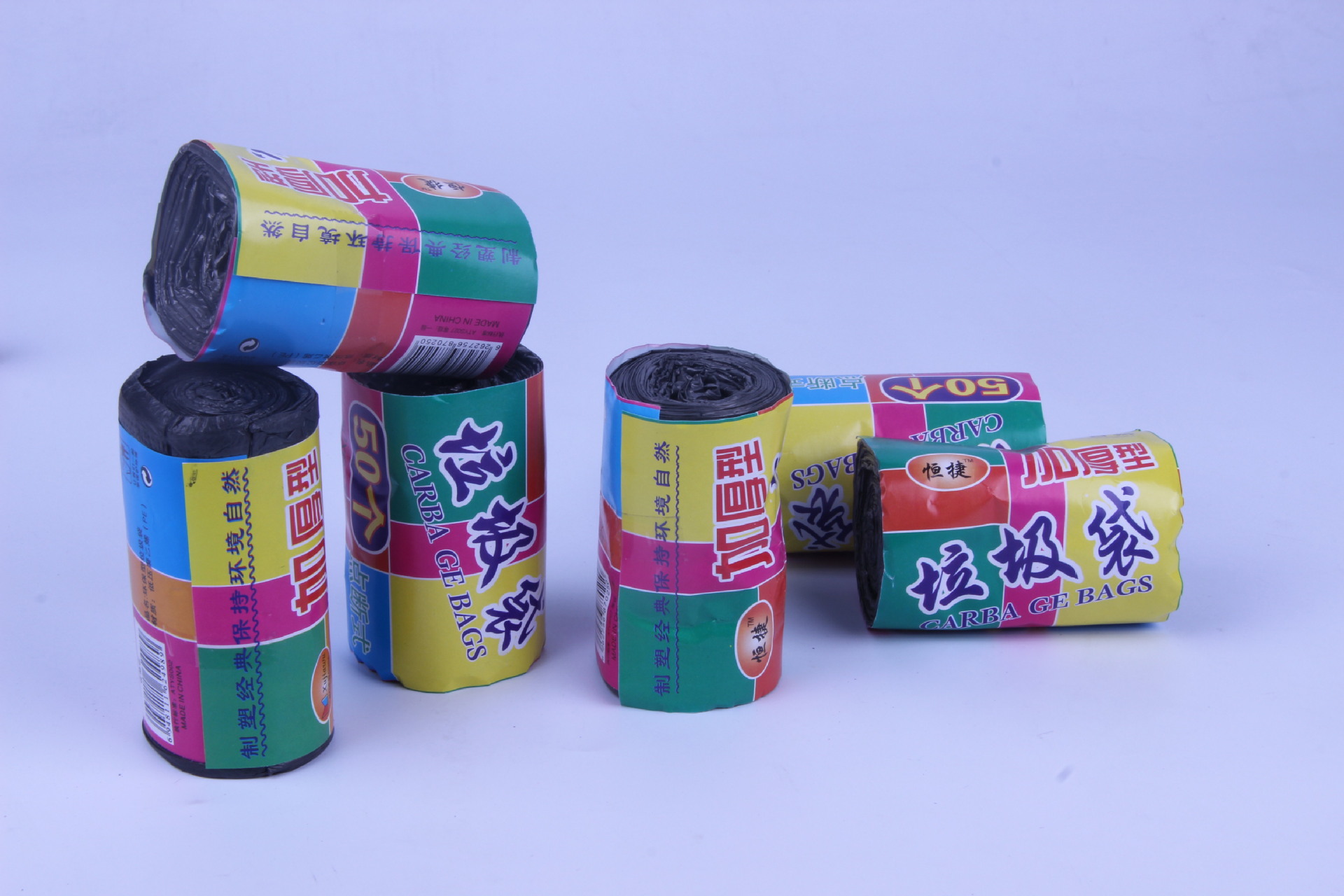 批发采购垃圾袋-五元店货源 六连包垃圾袋组合