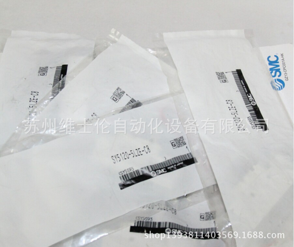 现货供应SMC电磁阀SY5120-5LZE-C8 带导线8分快换接头5通阀