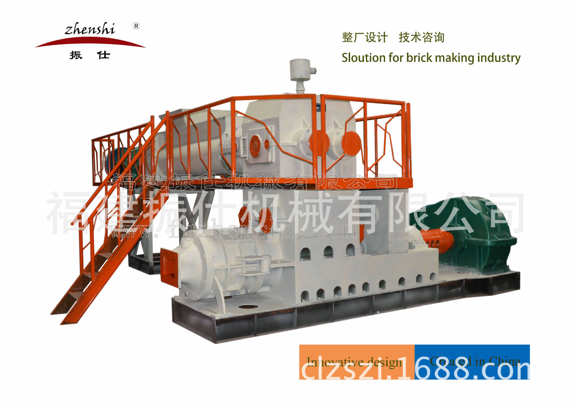 振仕机械  硬塑砖机 JKY50/50双级真空挤砖机