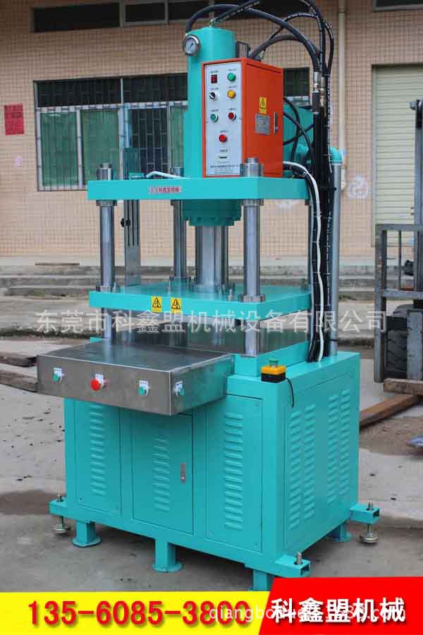 供应 油压机_下缸油压机_四柱三梁油压机