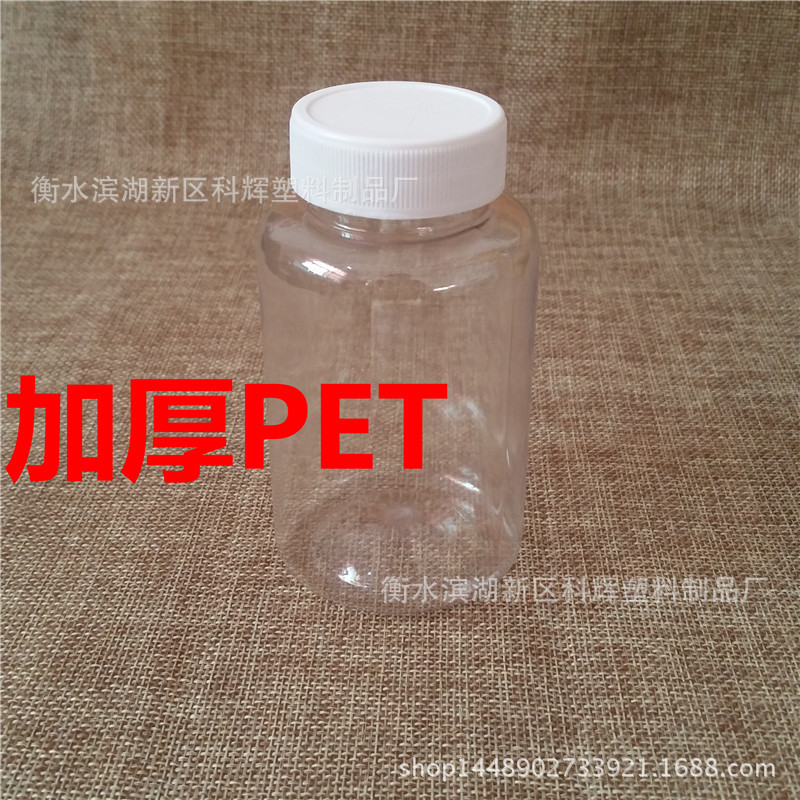 150ml塑料瓶 大口透明瓶 液体瓶 包装 硬度高 透明度好密封不漏
