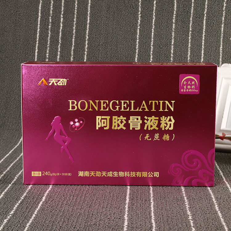 定制阿胶枣泥糕糕包装盒 阿胶枸杞燕窝玛卡冬虫夏草高档礼品纸盒