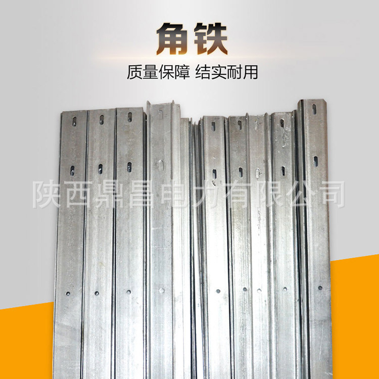 电力施工材料热镀锌变压器支架变压器平台变压器台架变压器托铁