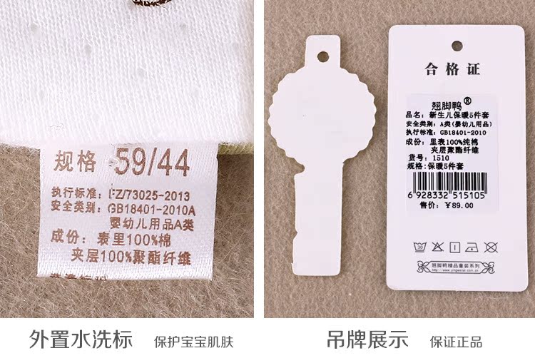 Coffret cadeau pour nouveau-né - Vêtements + Accessoires - Ref 1951901 Image 26