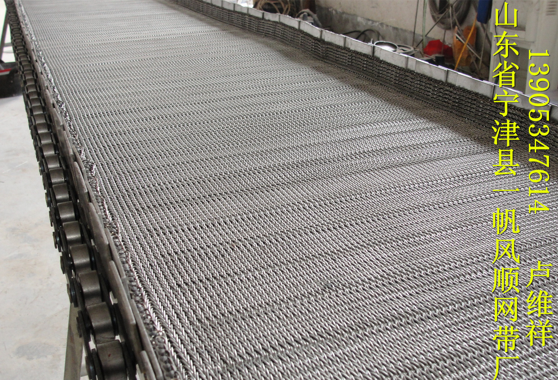 烘干机网带、网链-9955