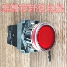 �������o�_�P���������o��LED�l�⣬XB2-BW33M1C�����ӎ������o