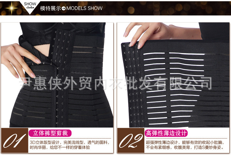 Corset AISALY en nylon - Ref 675360 Image 28