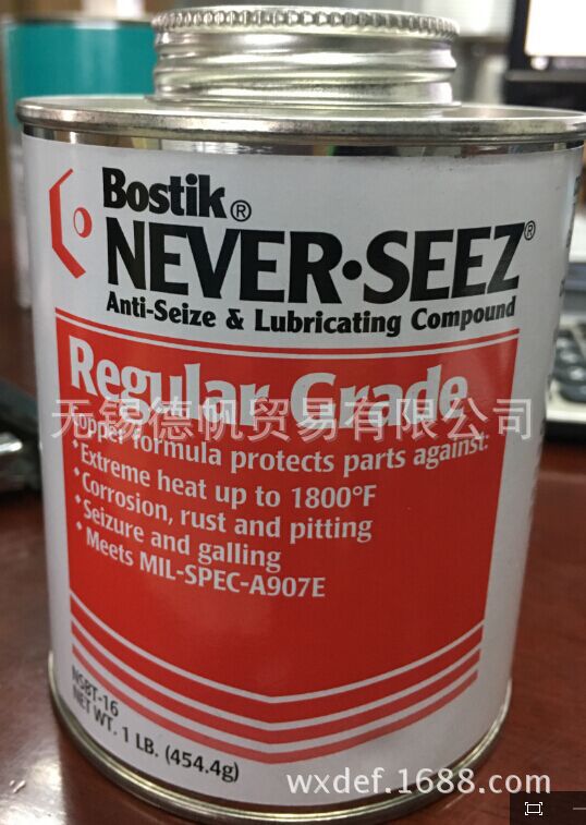 Bostik  NEVER-SEEZ regular grade  NSBT-16