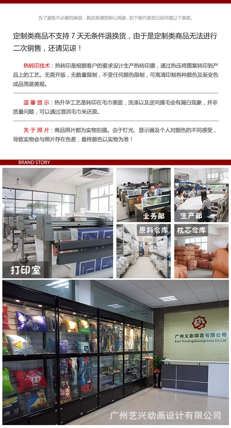 毛巾詳情頁VI_07