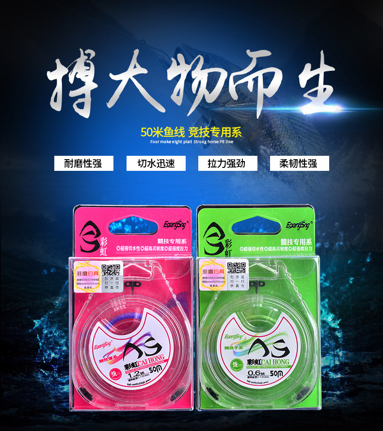 彩虹50-1_01